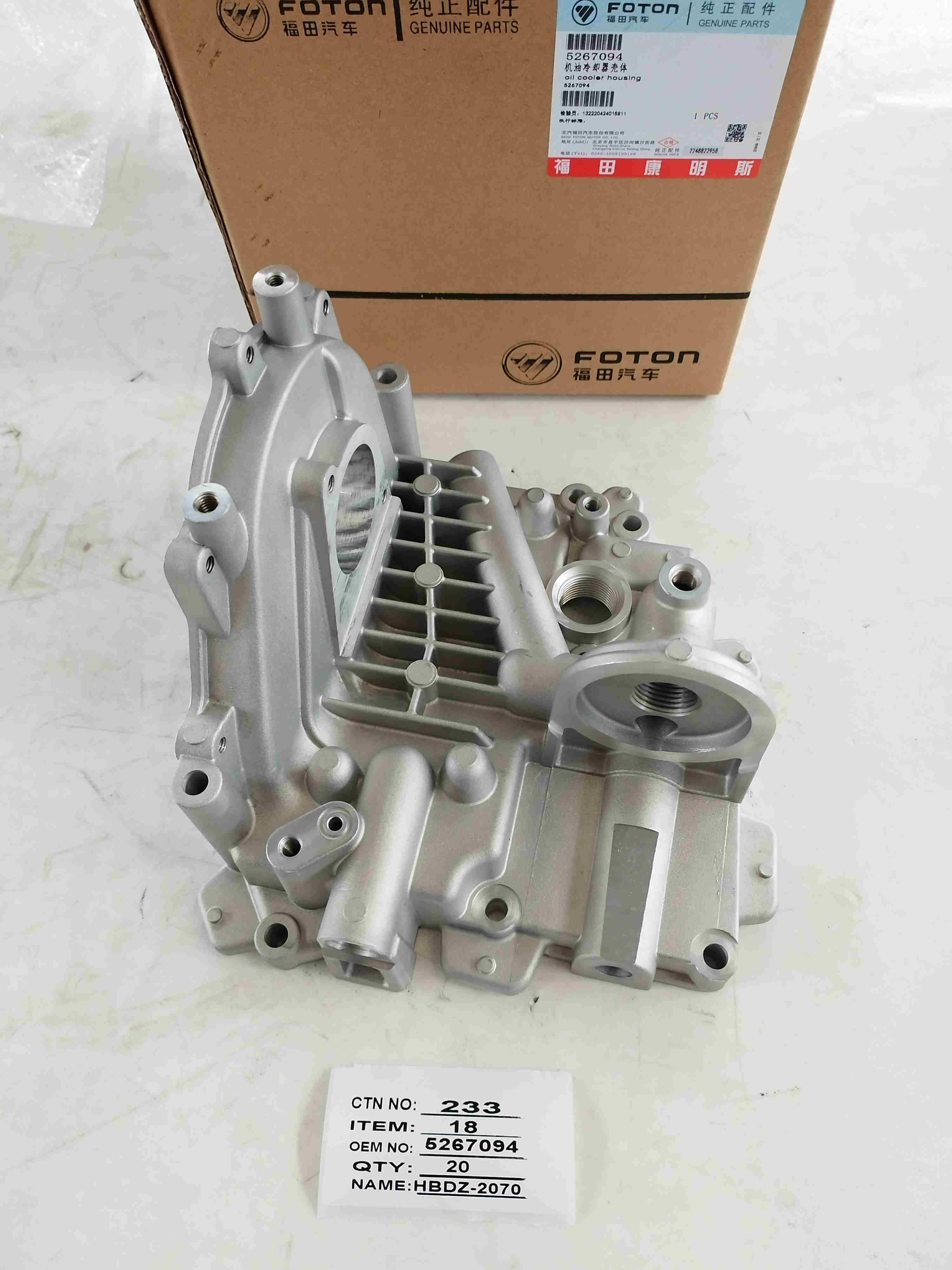 Корпус маслоохладителя ГАЗ 3310 дв.Cummins 3.8 ISF 3.8 без отв. (5262811  5257961  4983397) (FOTON)