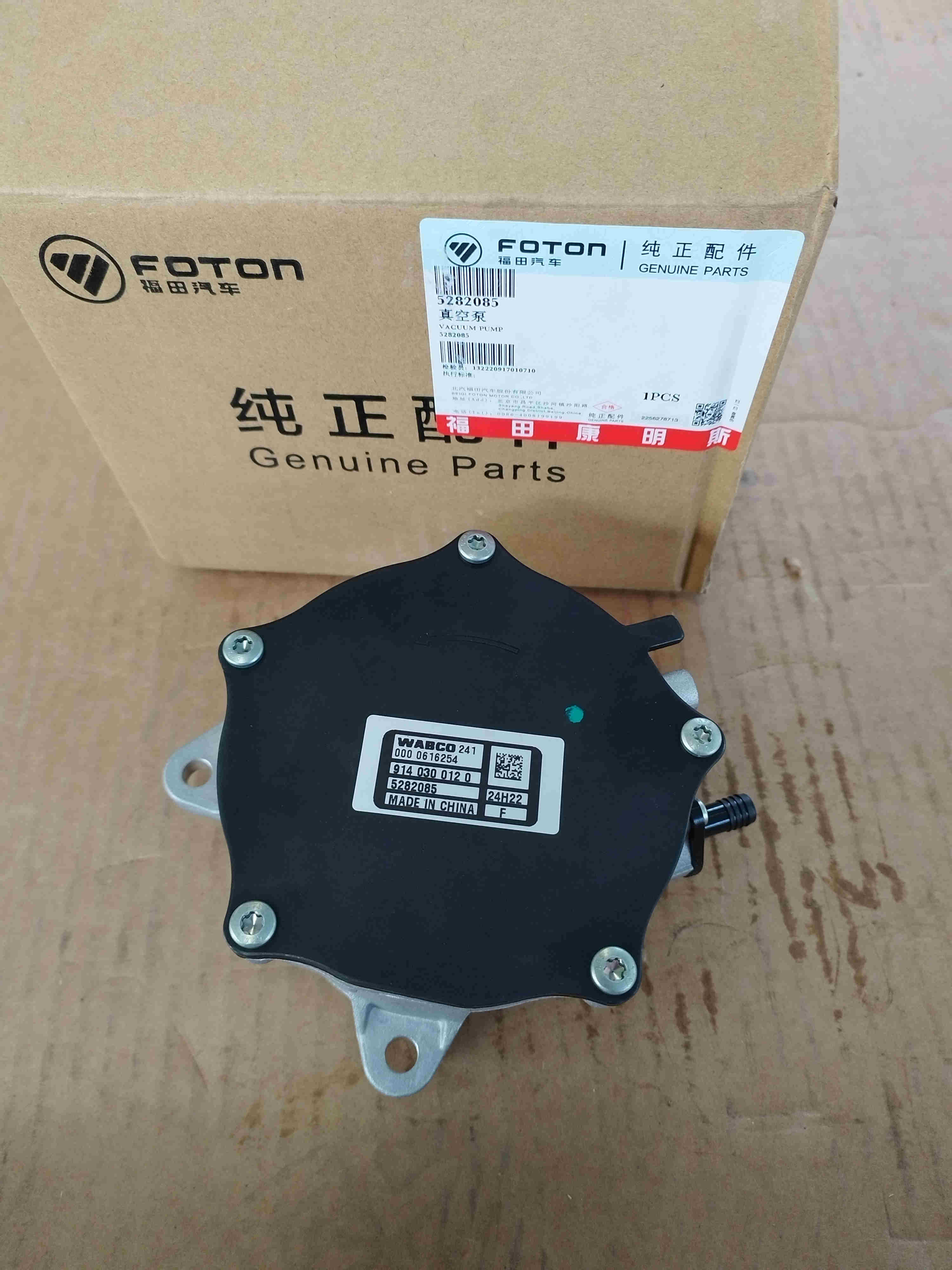 湖北东晟动力科技有限公司